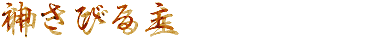 �_���т��
